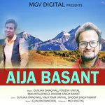 Aija Basant - Anjali Khare Song Download